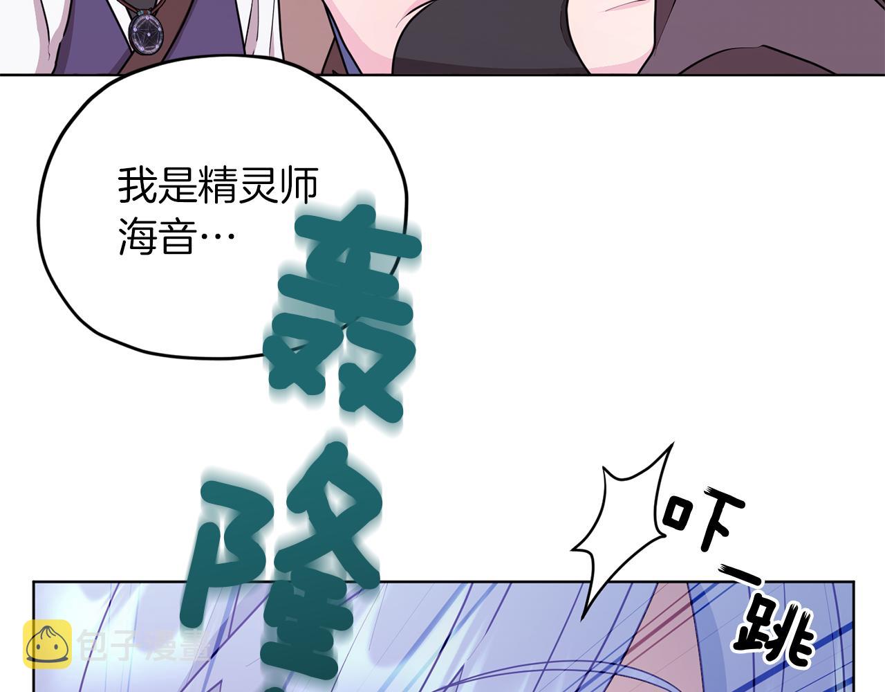 第64话 被无视175
