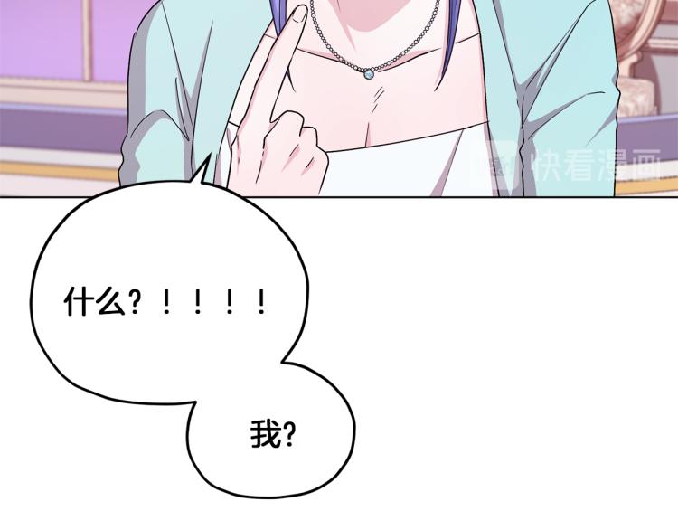 第34话 两幅面孔65