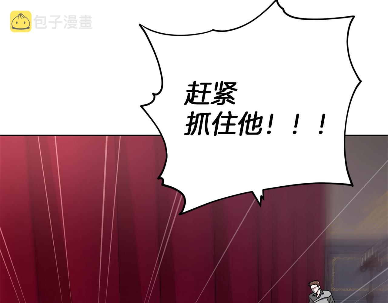 第8话 奴隶拍卖118
