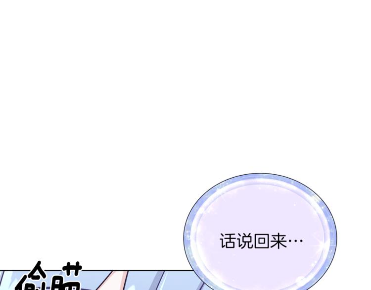 第21话 危险的狩猎4