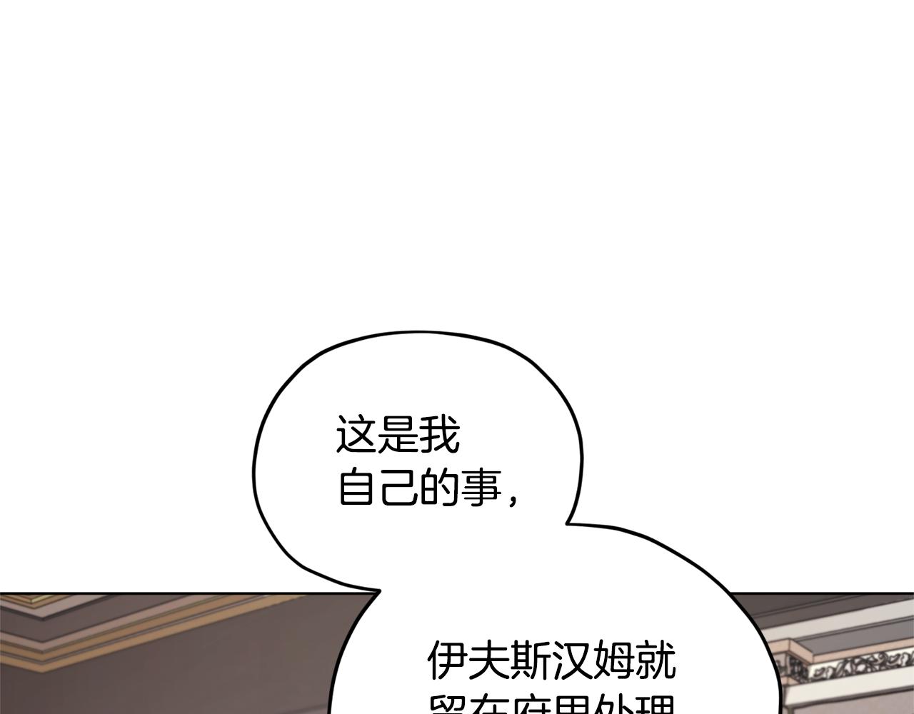 第88话 一网打尽3