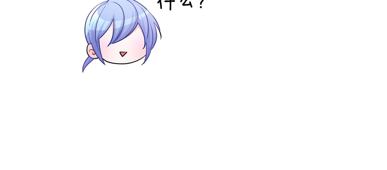 第52话 抵达人鱼岛124