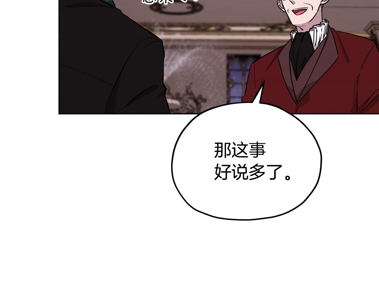 第86话 解除误会167
