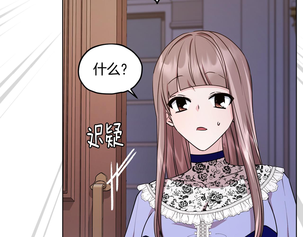 第83话 主人公是我27