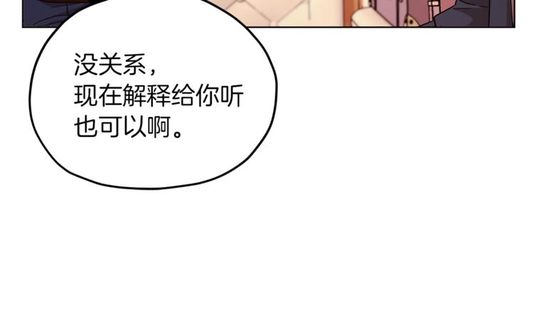 第21话 危险的狩猎53
