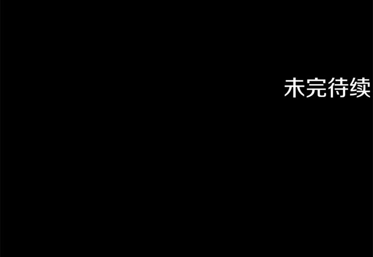 第3话 忘记你的存在144