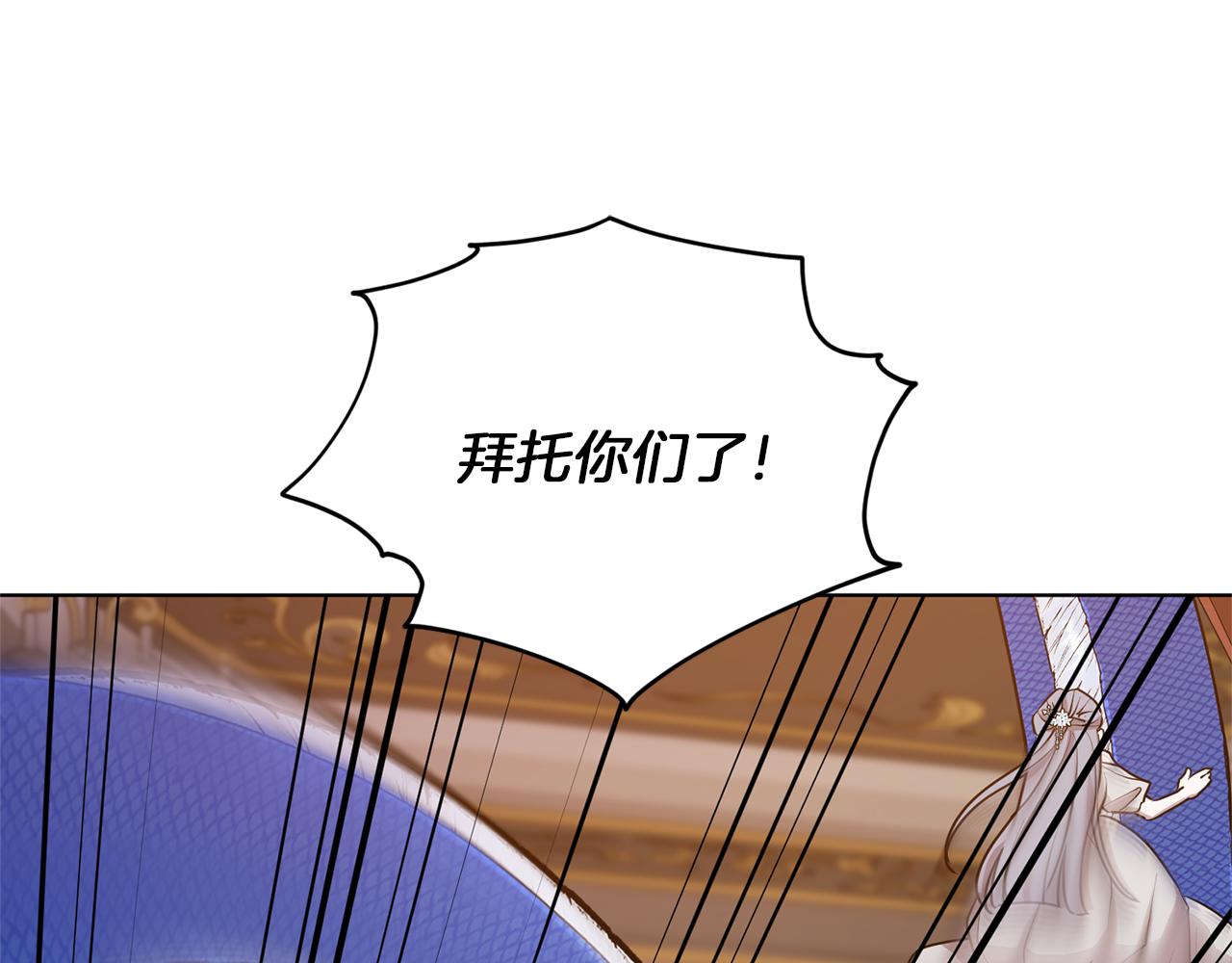 第71话 大展身手137