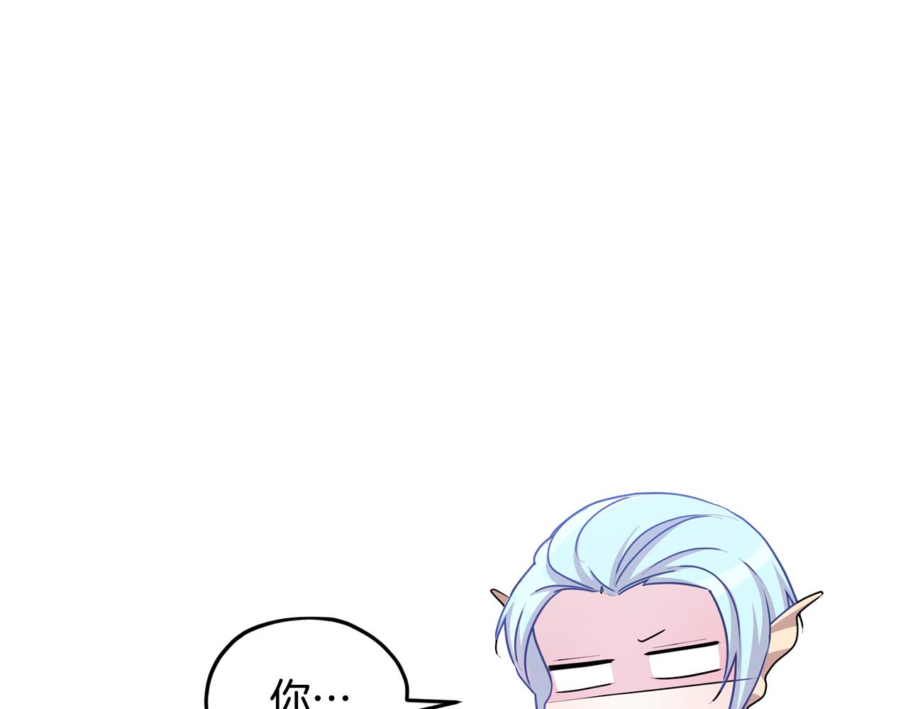 第51话 人鱼的谢礼74