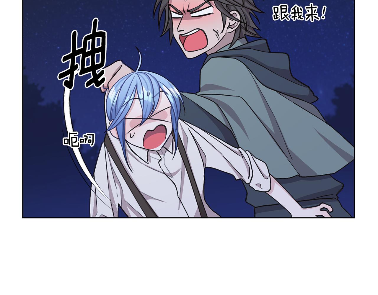 第17话 教训161