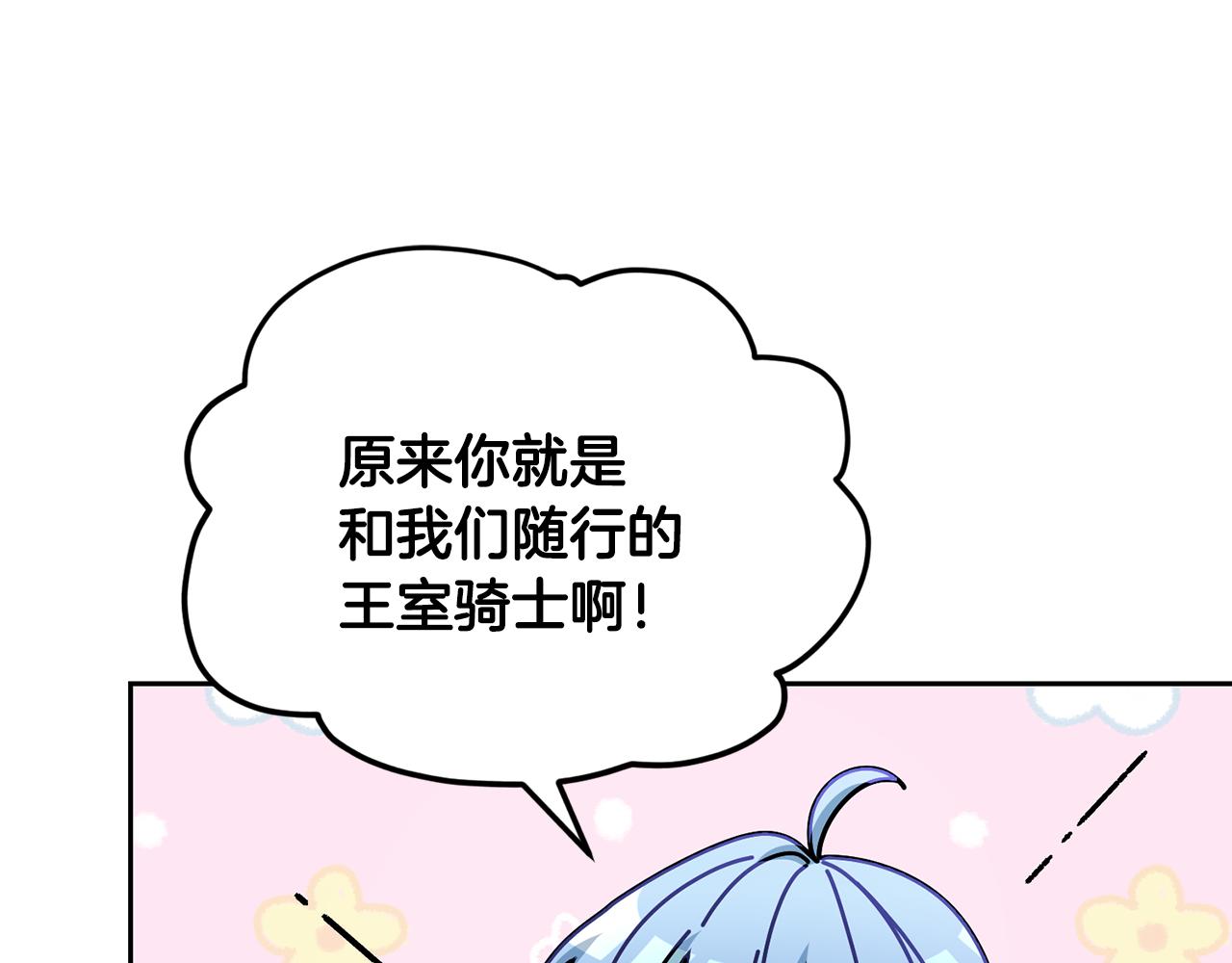第112话 因爲战争土地贫瘠89