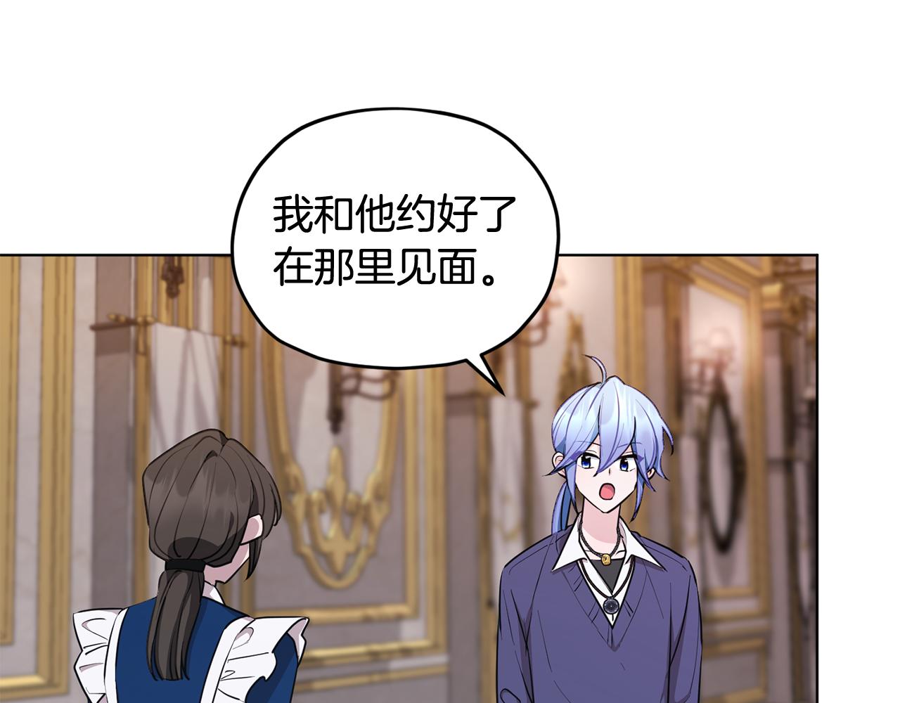 第81话 见到妈妈画像76