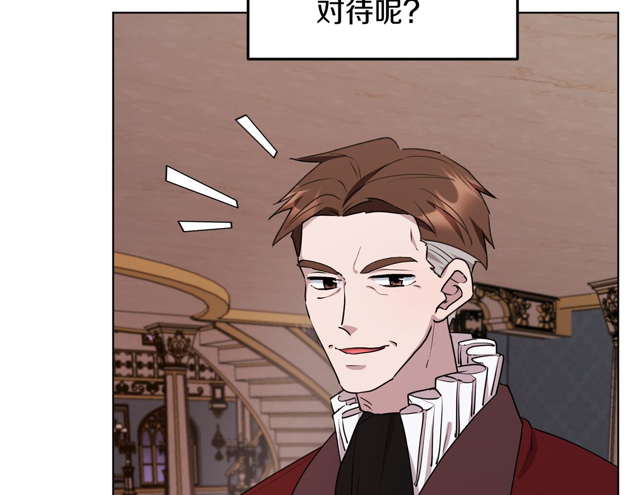 第87话 爷爷辈的人49