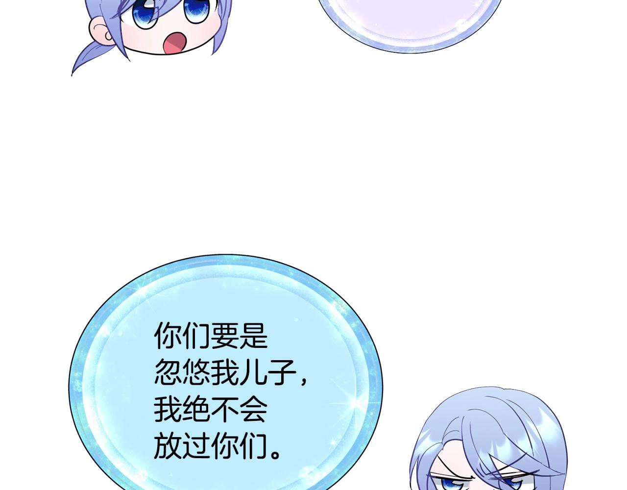 第59话 学习控制182