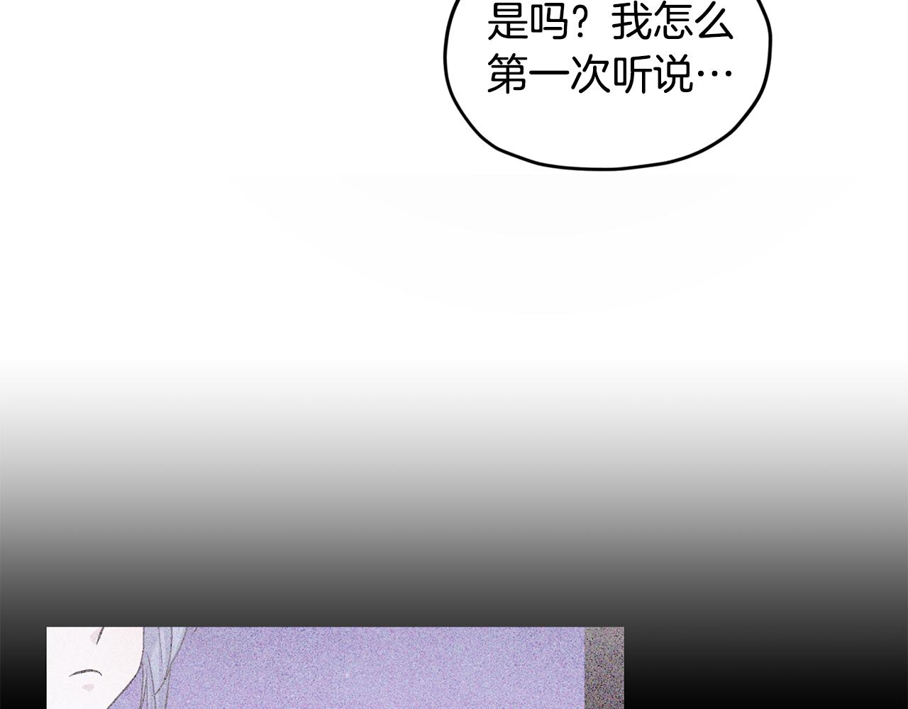 第101话 不错的注意146