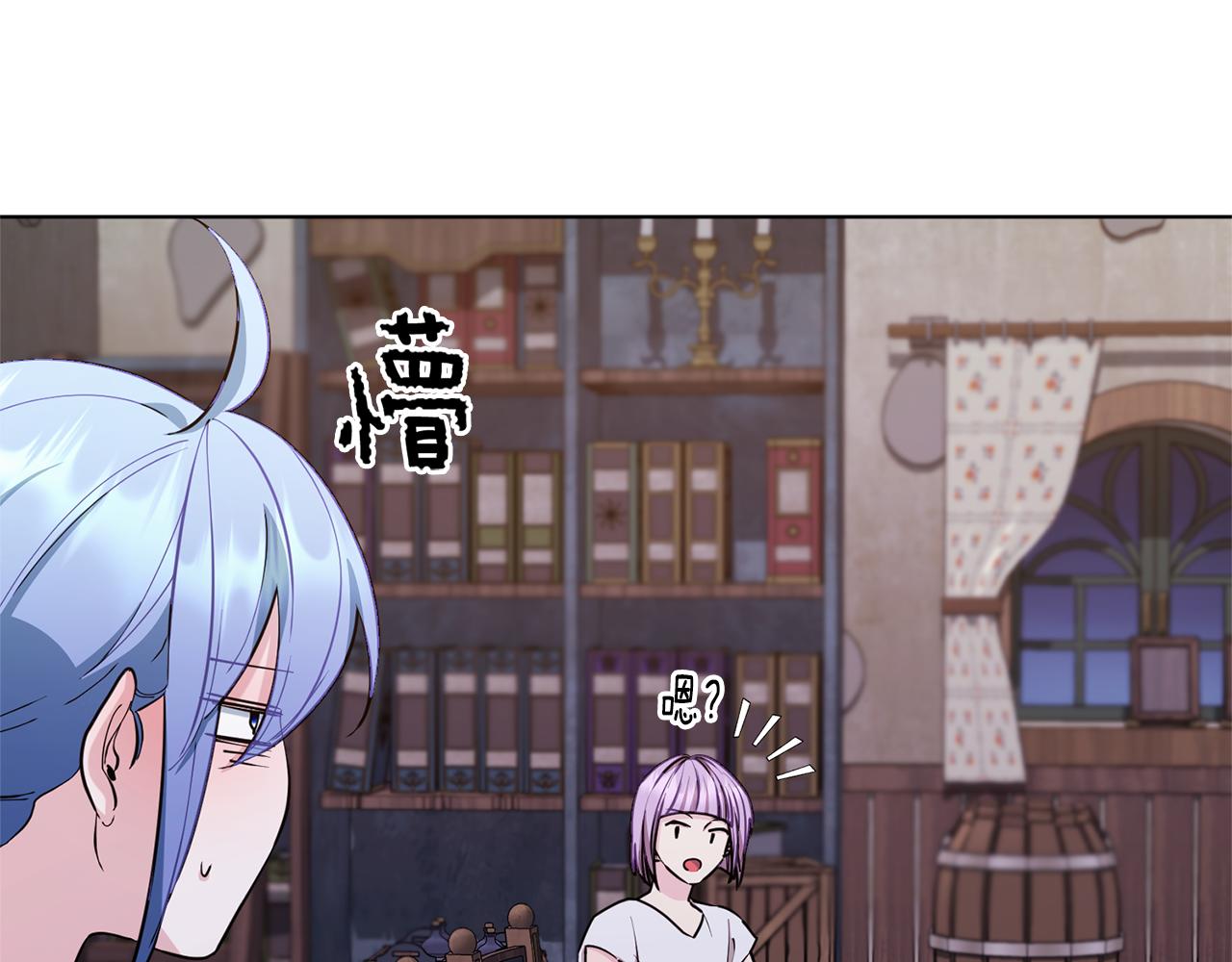第79话 解开身世之谜88