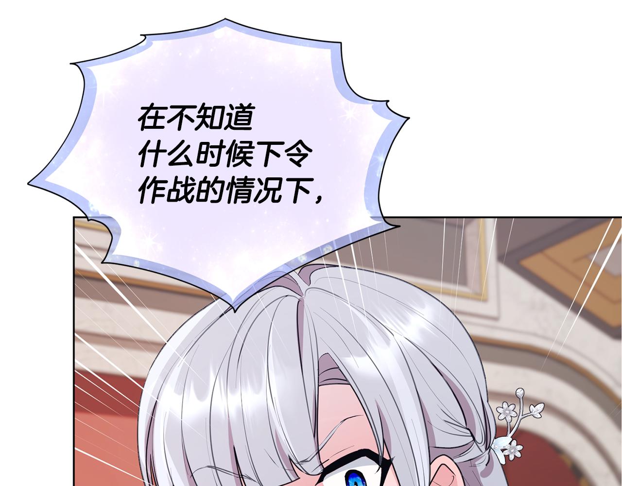 第72话 逃出去再说12