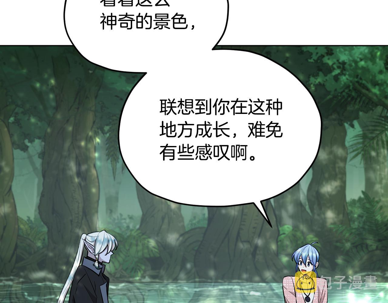 第118话 进入世外桃源152