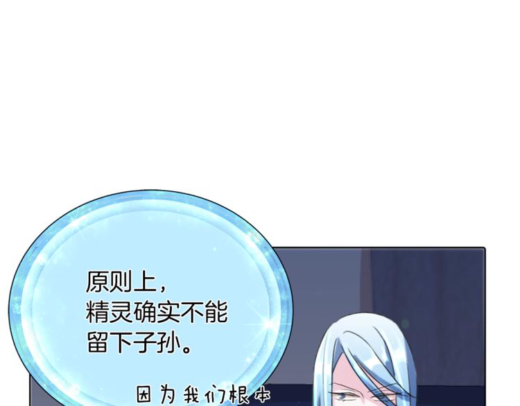 第3话 忘记你的存在41