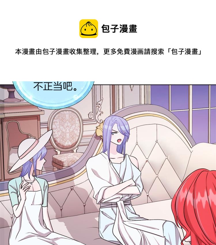 第33话 奇怪的男人127