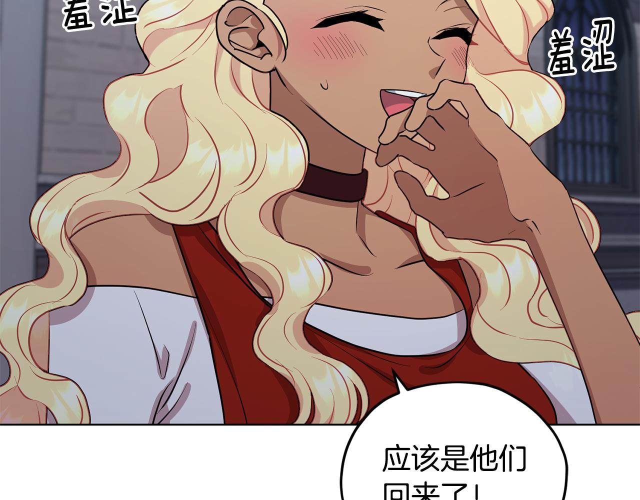第74话 一切都值得18
