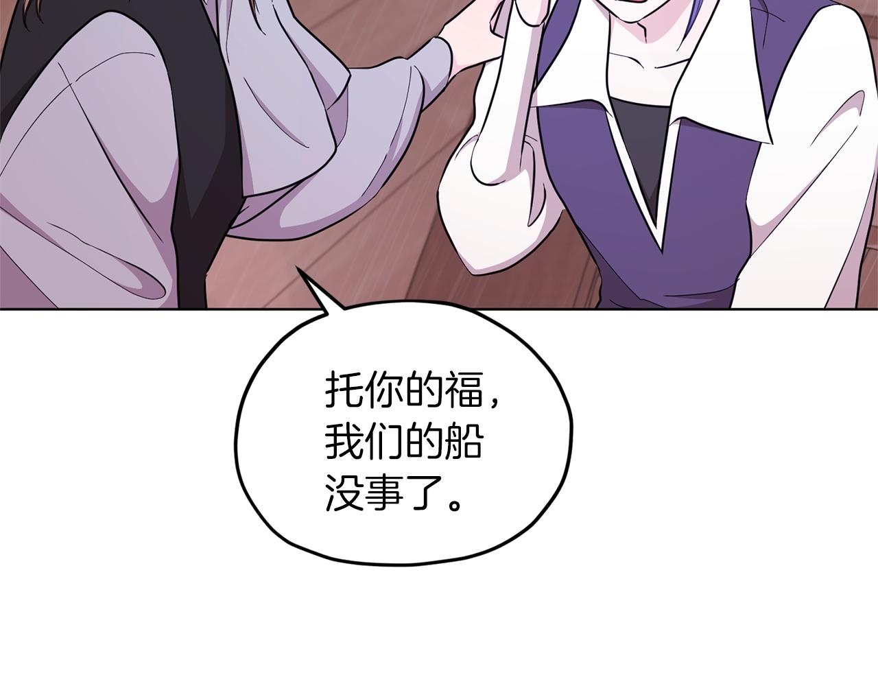 第48话 拼死决斗187