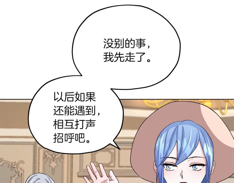 第34话 两幅面孔137