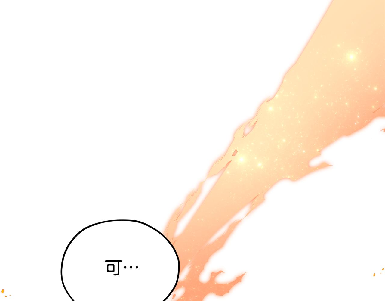 第16话 初吻丢失24