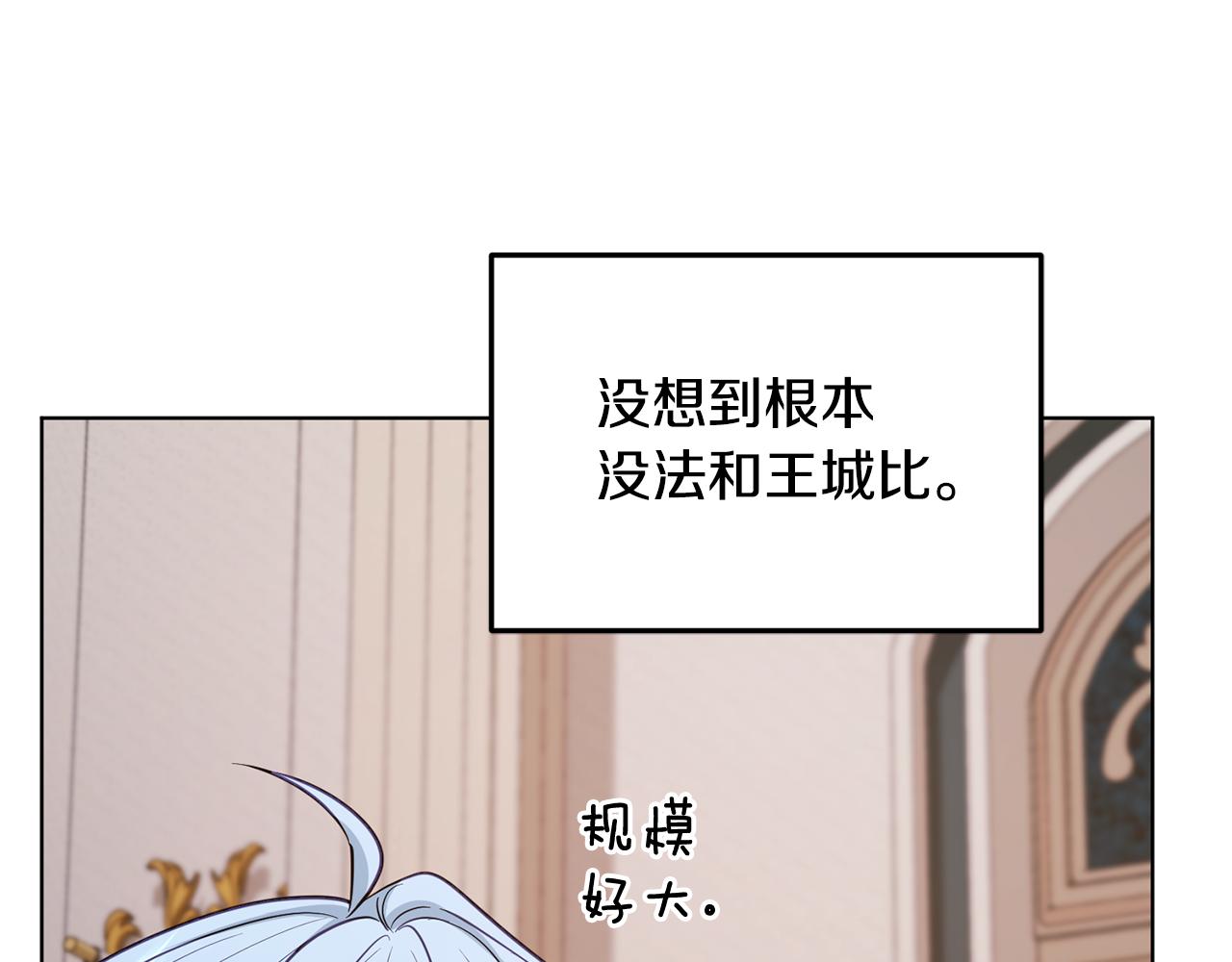 第96话 剑术天才27
