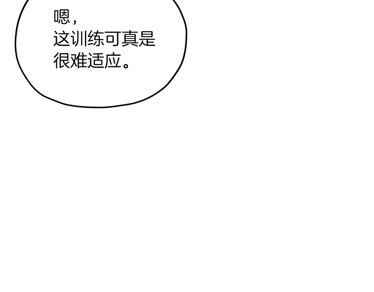 第13话 天真的少女70