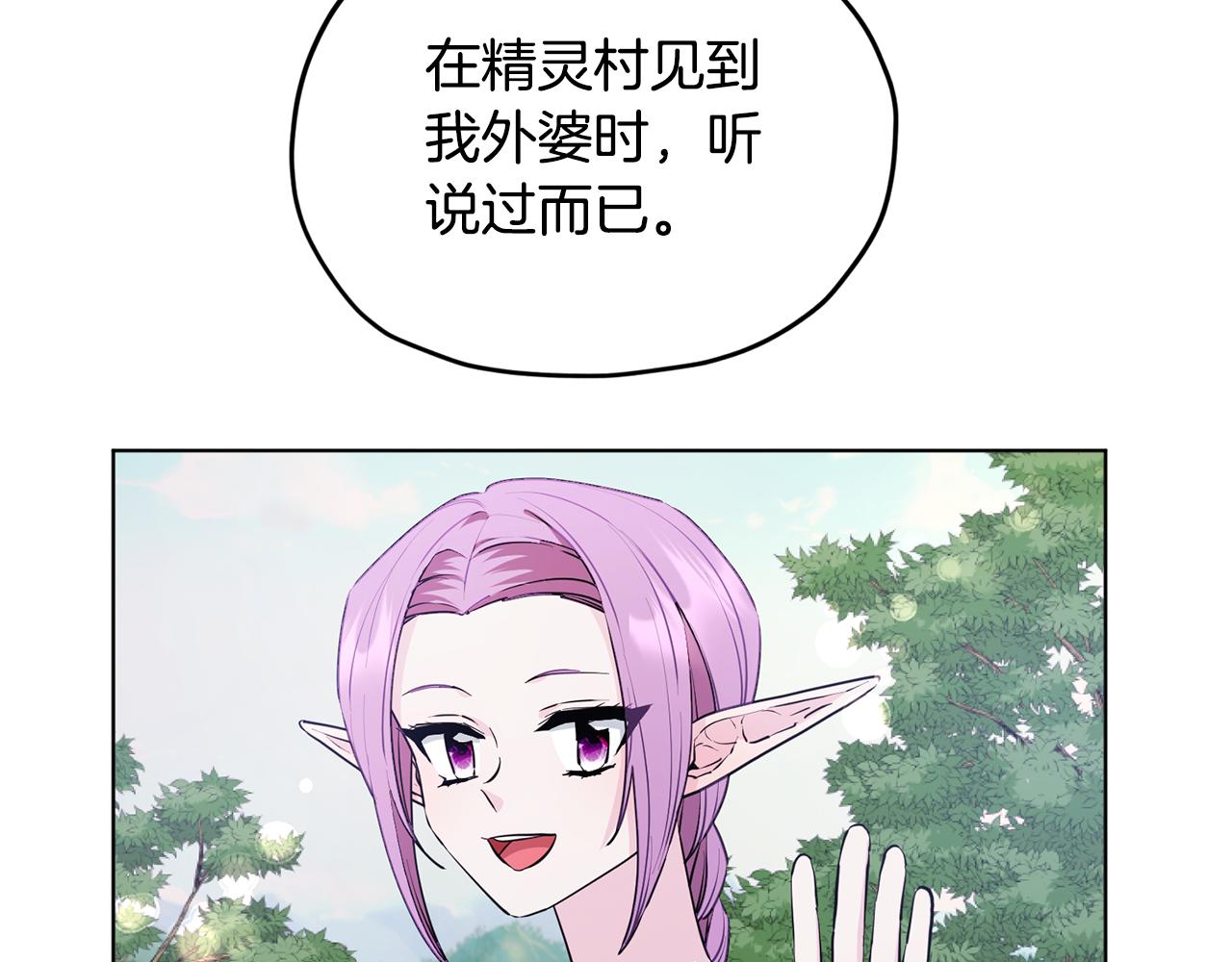 第90话 不想放弃134