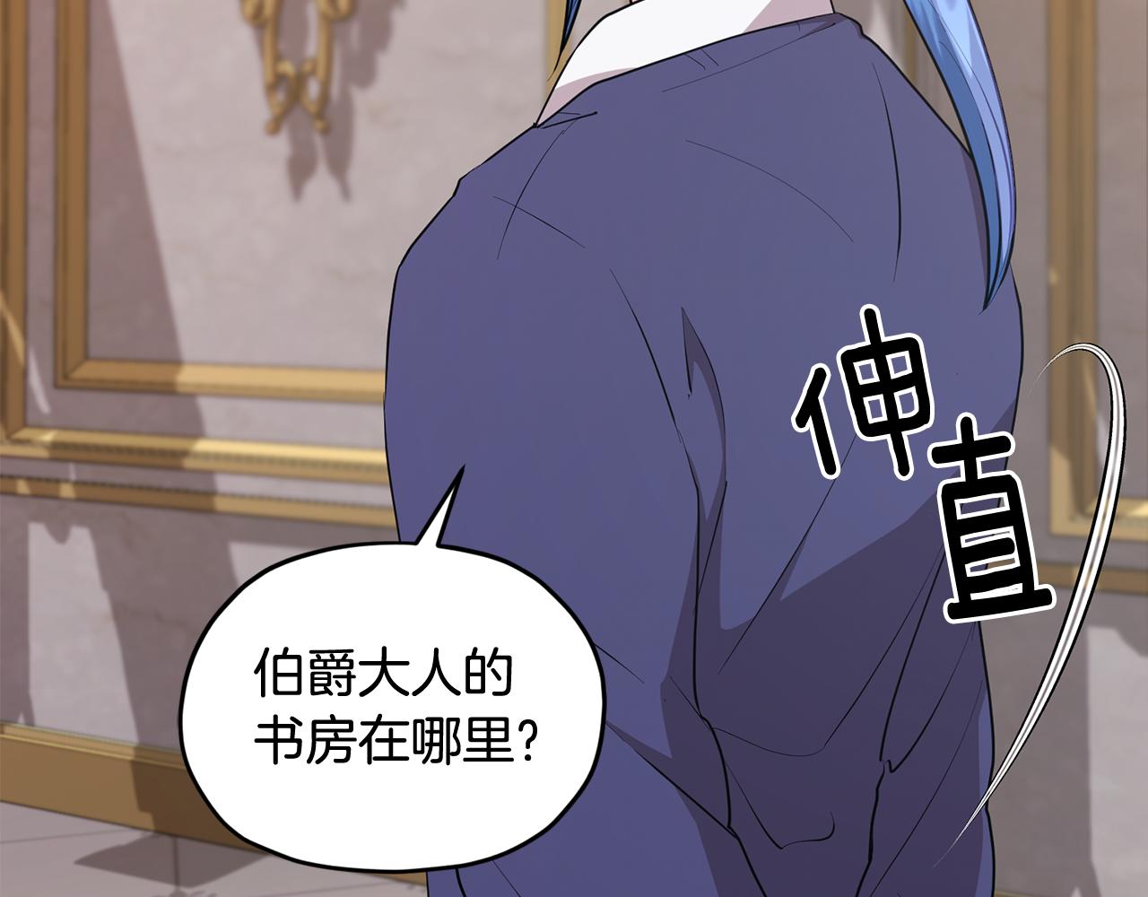 第81话 见到妈妈画像74