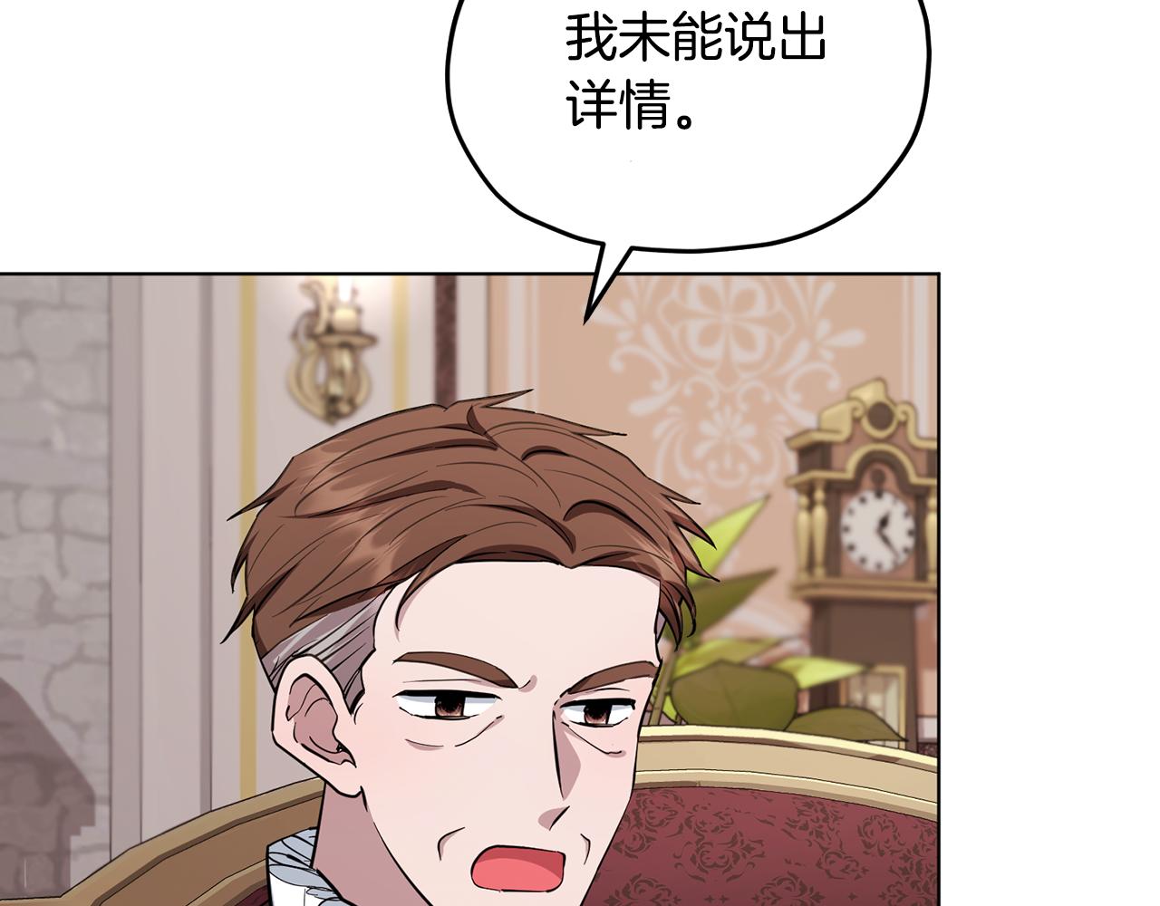 第94话 新郎候选人91