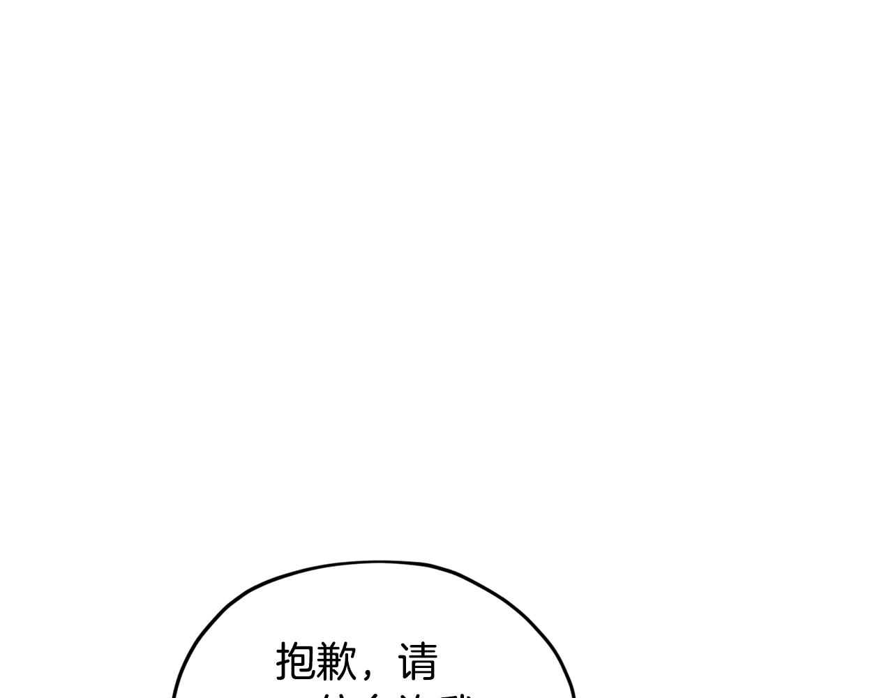 第117话 捕鱼备用158