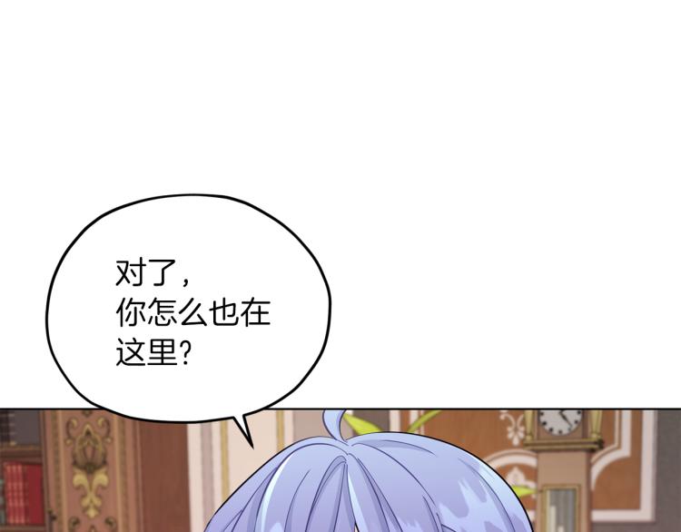 第40话 蓝精灵的感谢45
