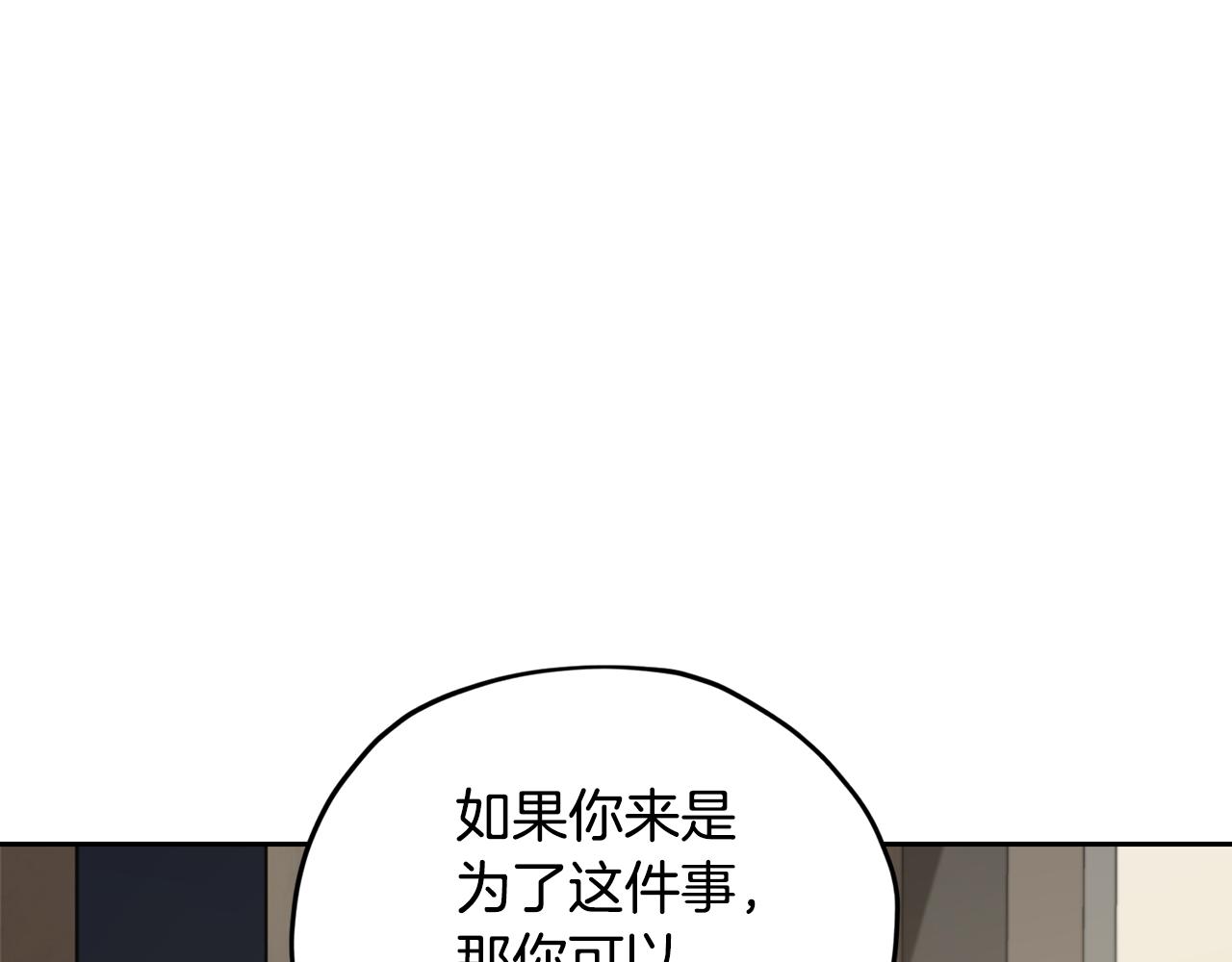 第110话 无性人35