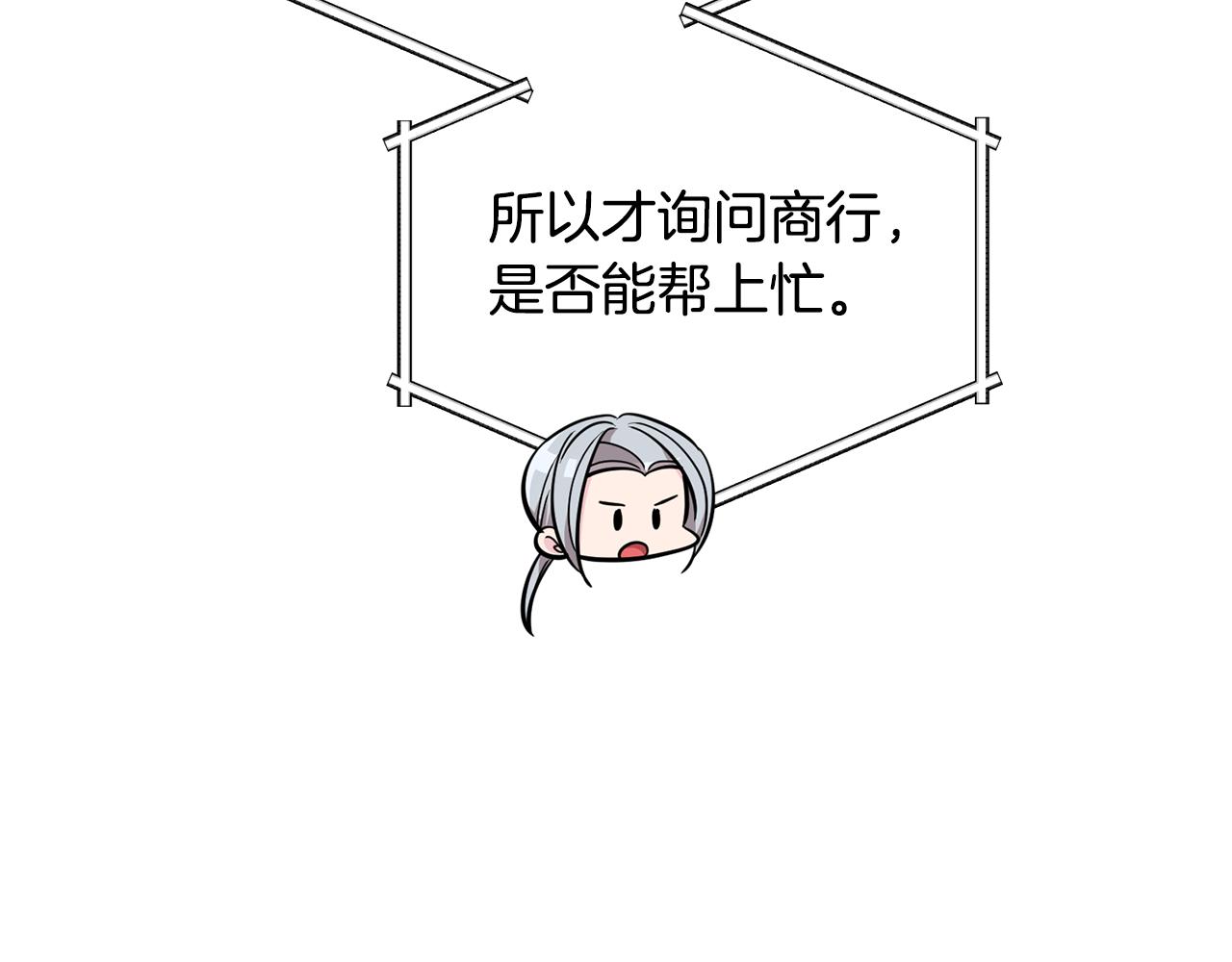 第108话 突然晕倒161