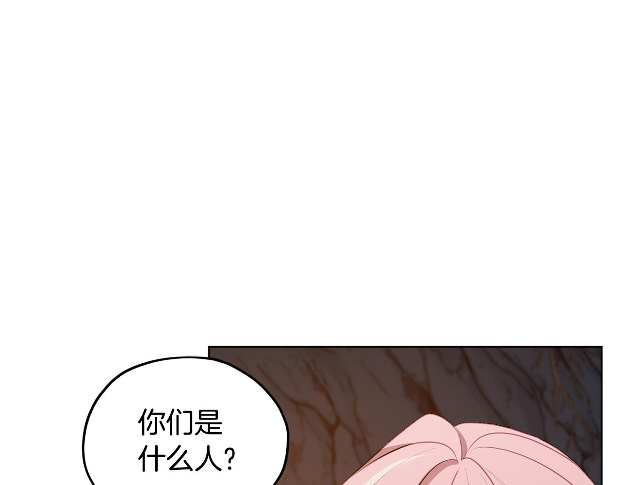 第73话 取得信任19