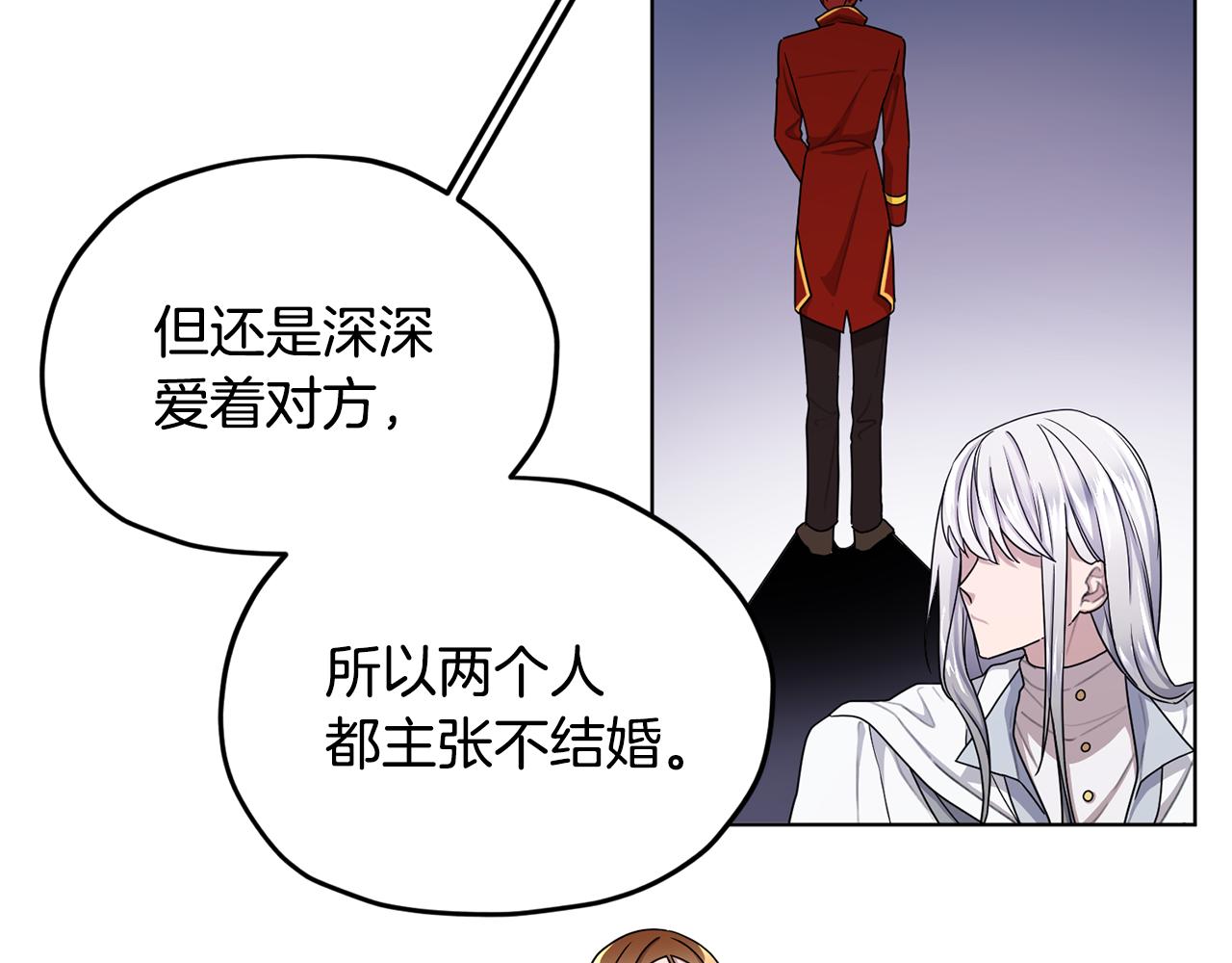 第14话 禁忌爱情86
