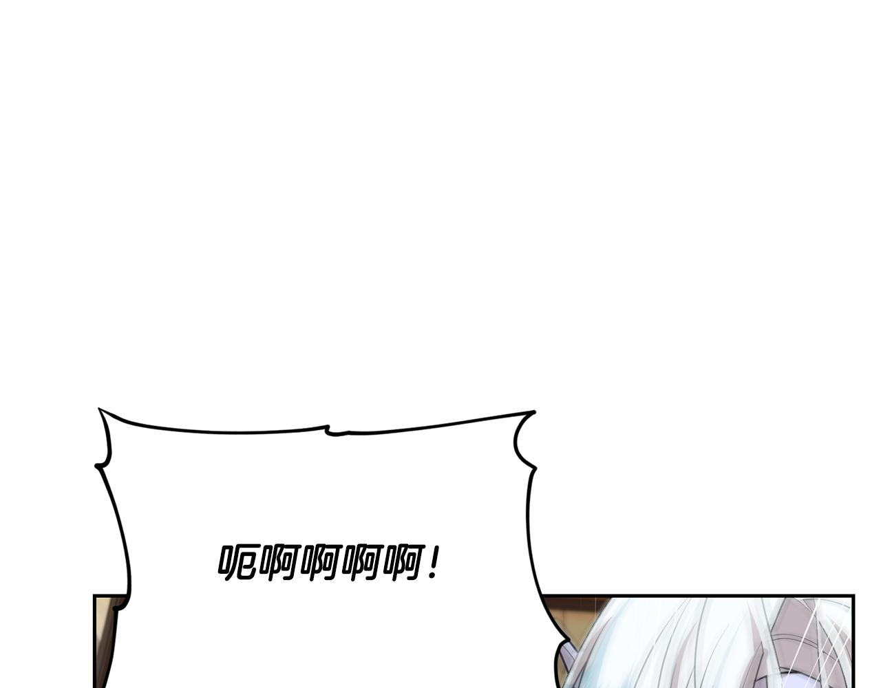 第116话 不完整的地图54