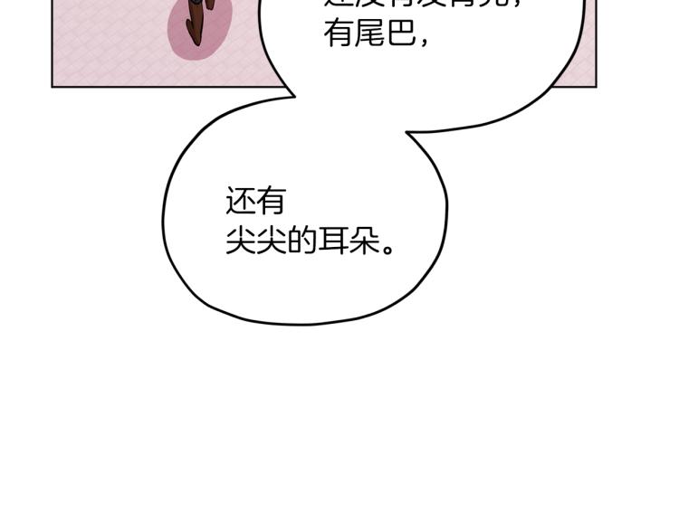 第39话 新夥伴132