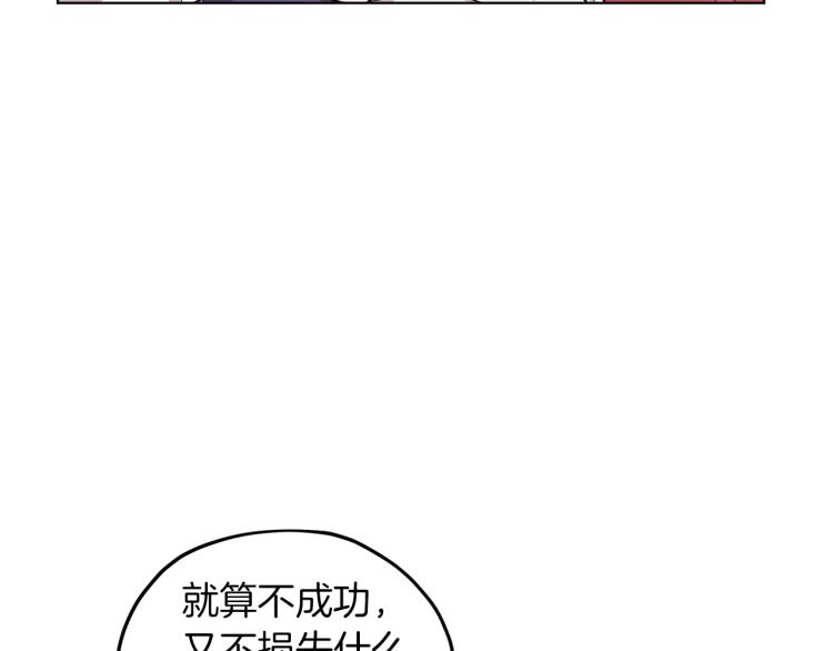 第40话 蓝精灵的感谢113