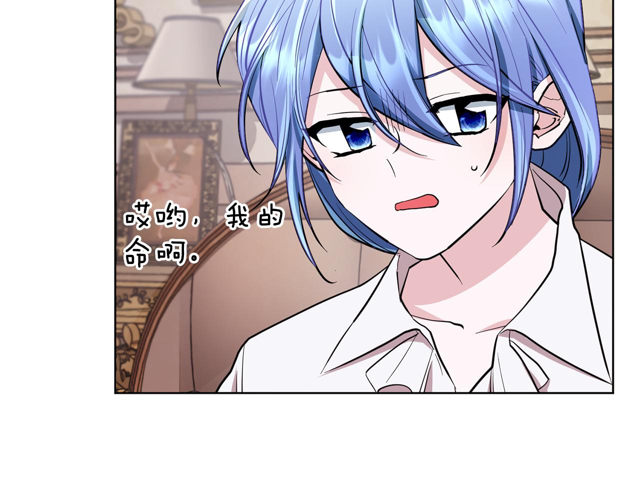 第89话 疲劳值爆表65