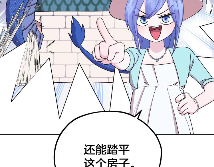 第35话 安静的去死吧10