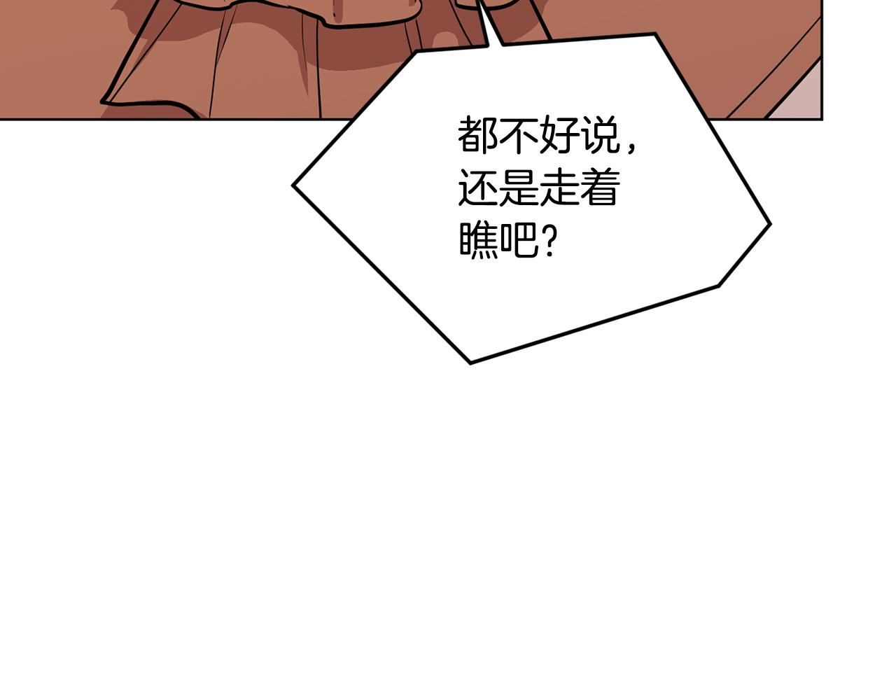 第二季完结篇 发现地下城231