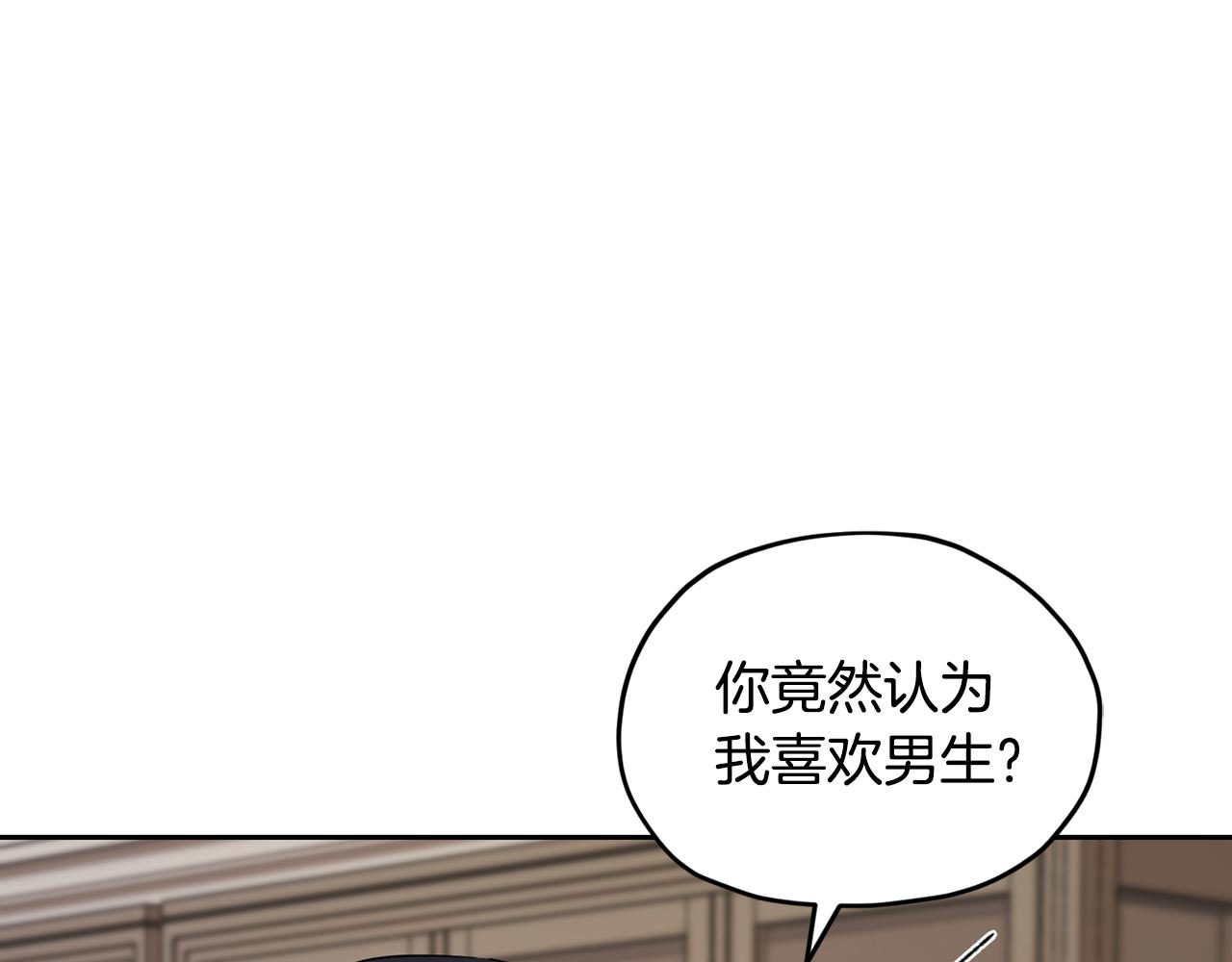 第110话 无性人126