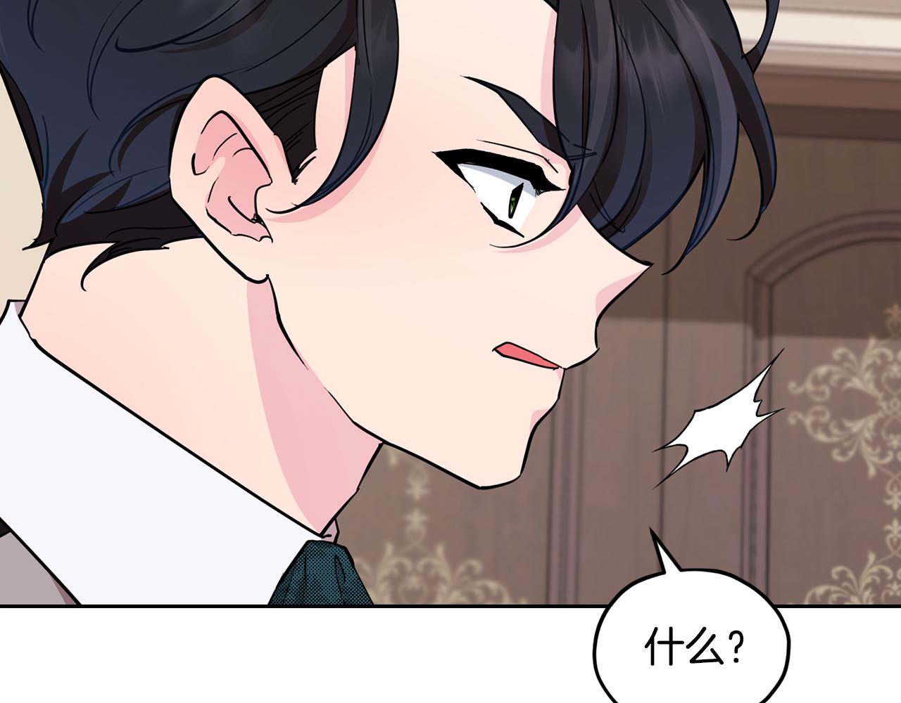第109话 出发前有客人到访230