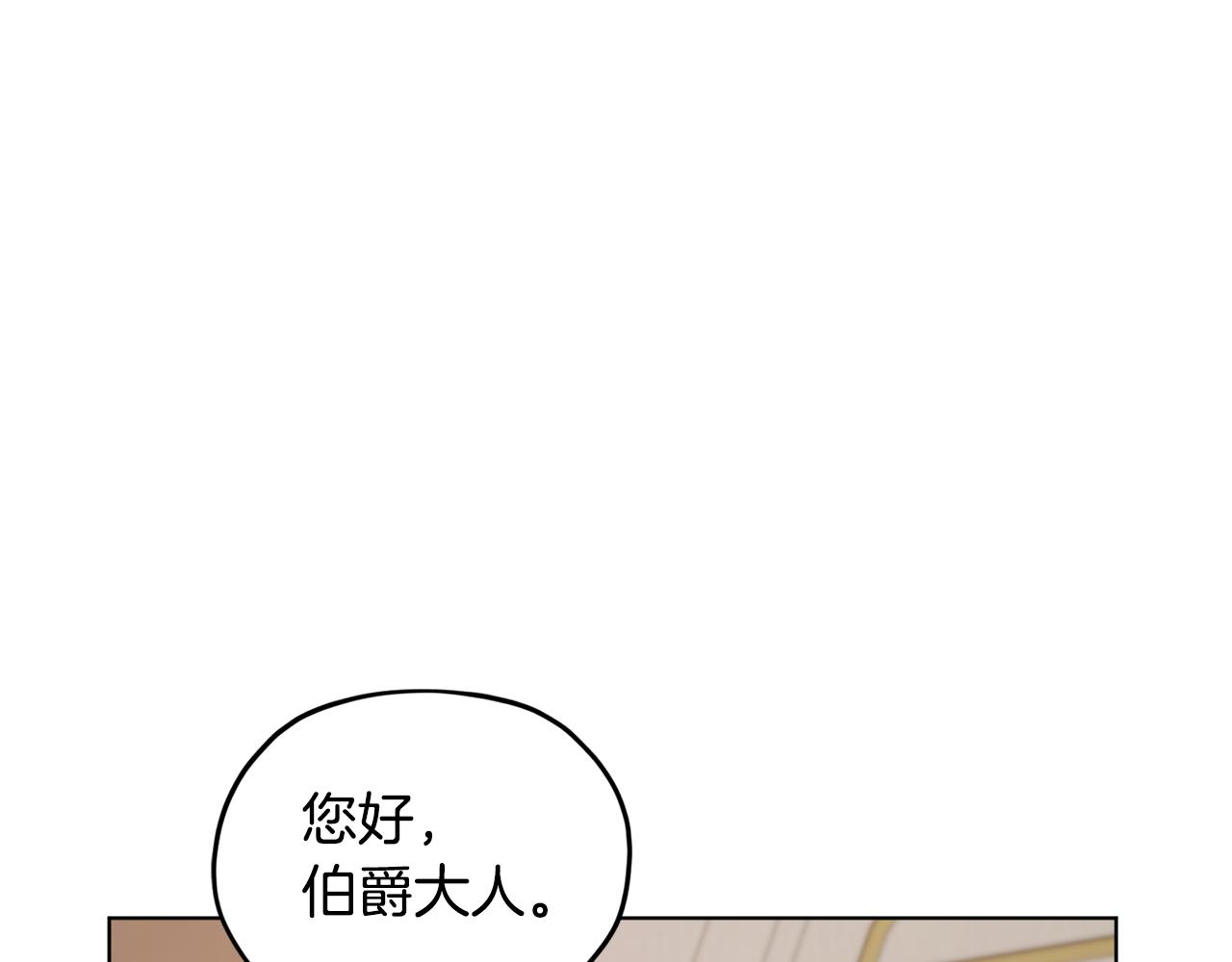 第94话 新郎候选人84