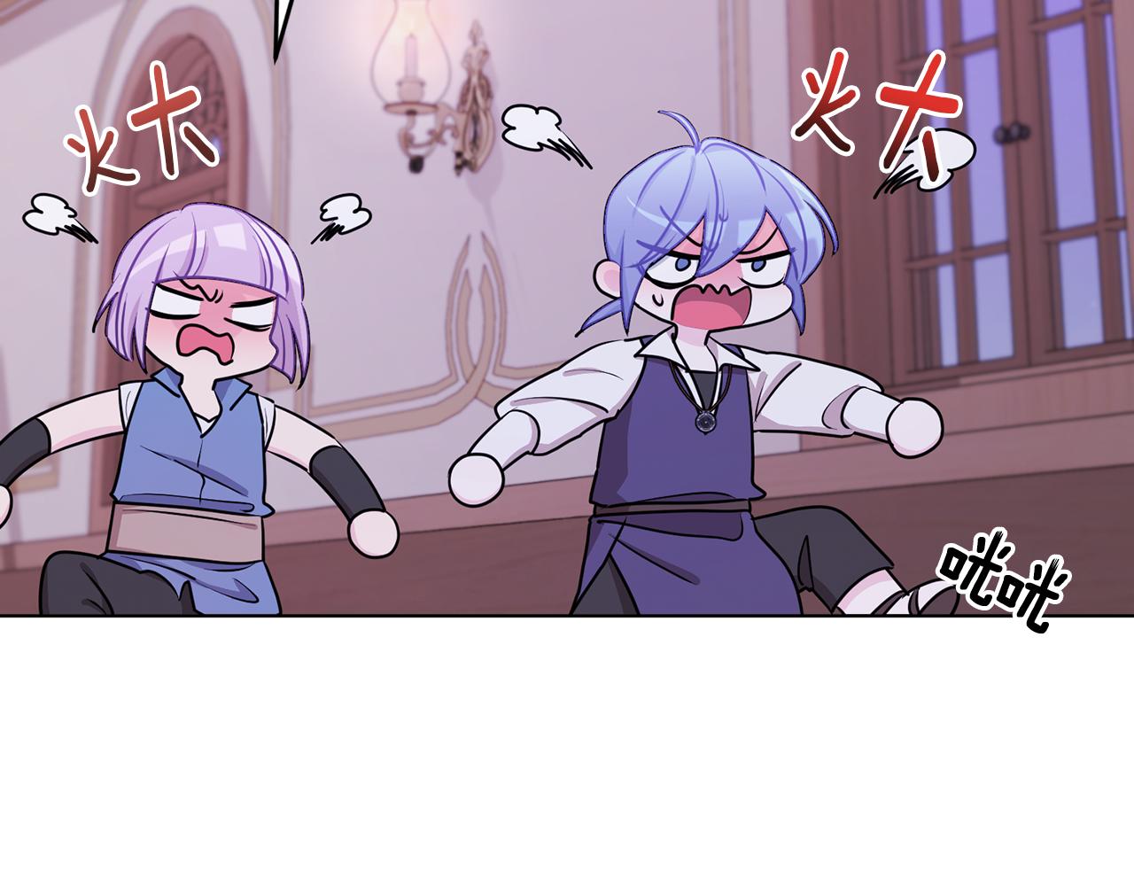 第66话 作战分工163