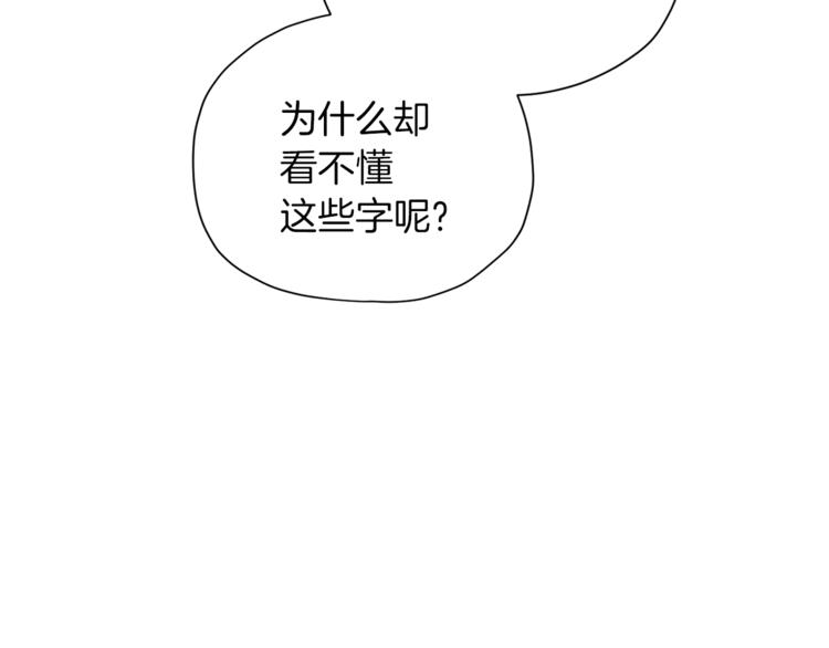第6话 特别训练25