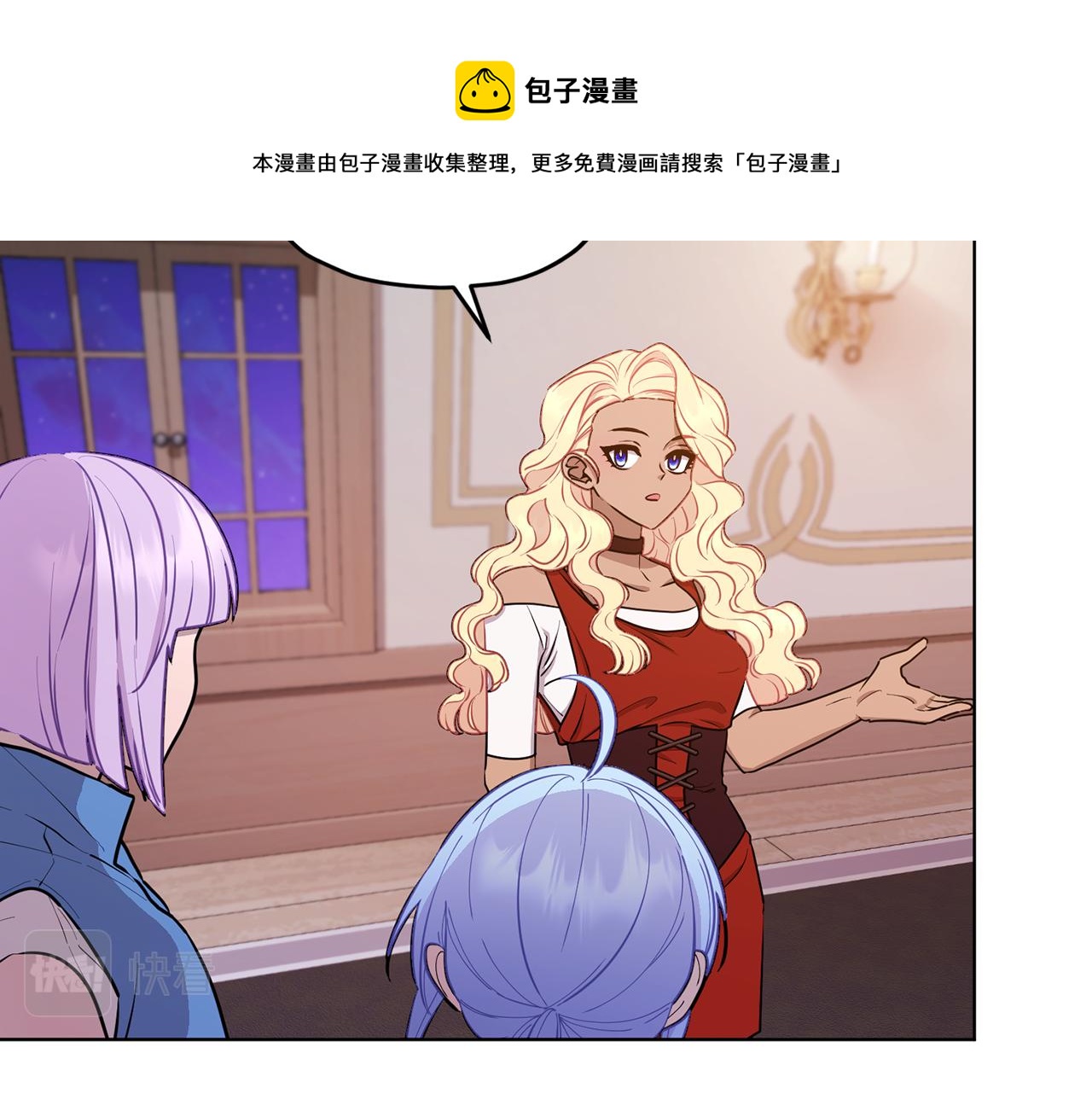 第67话 不吝赐教108
